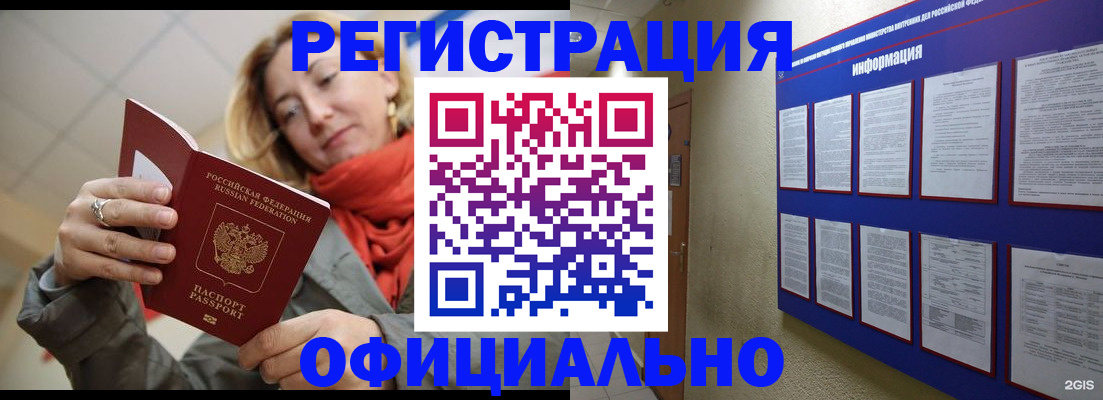 форма 3 в Георгиевске